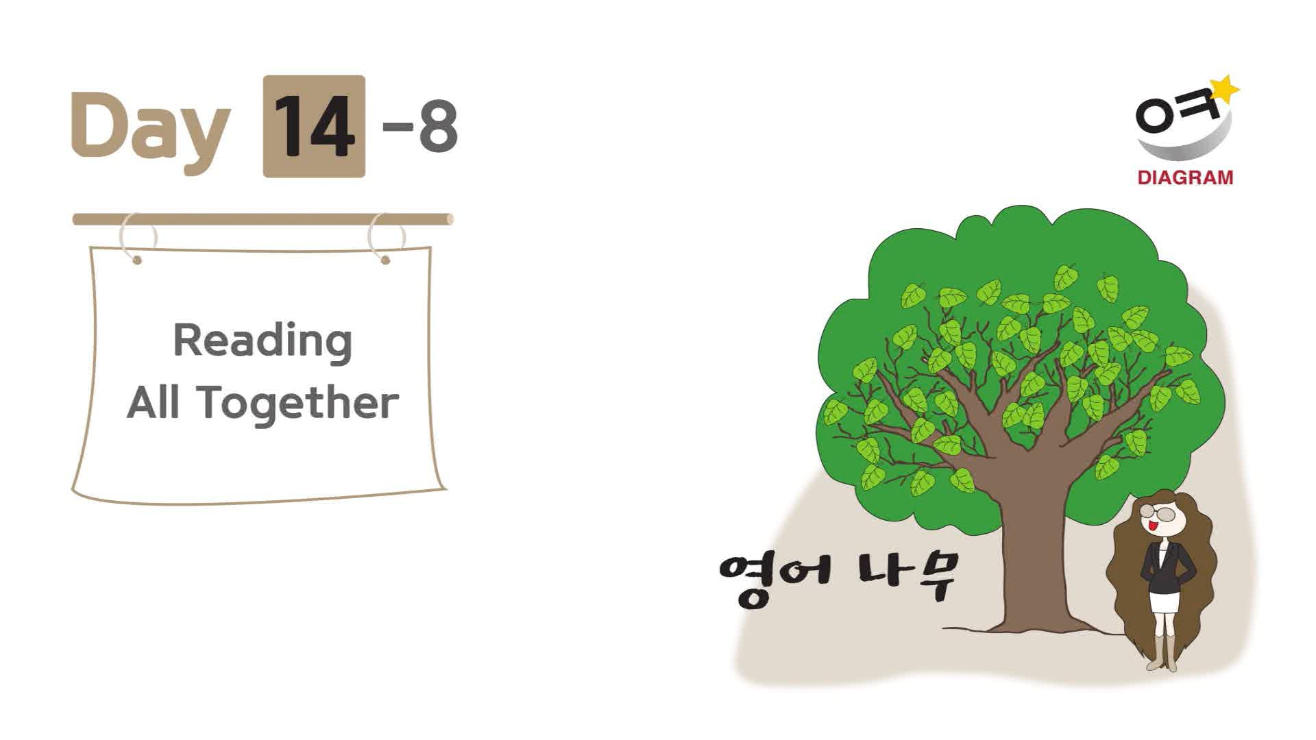 DAY14-8 썸네일